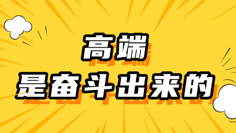 高端是奮斗出來的！盤一盤2024年，天格那些看似平凡卻又閃光的瞬間