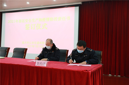 2021年36號(hào)信息8.jpg 2021年36號(hào)信息8.jpg